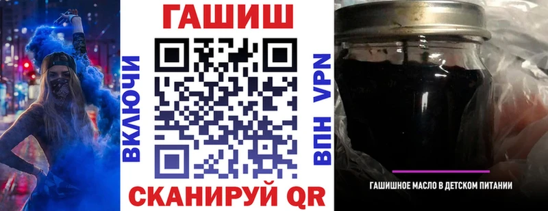 Наркошоп Магадан hydra вход ГАШИШ Конопля Кокаин Alpha-PVP