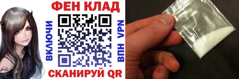 мега tor Магадан Amphetamine 98%