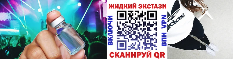 купить   KRAKEN зеркало  Бутират жидкий экстази  Магадан 