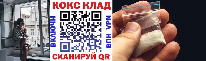 Cocaine Боливия Магадан