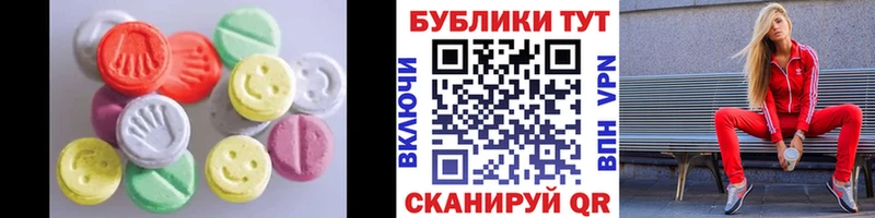 ЭКСТАЗИ 300 mg  Магадан 