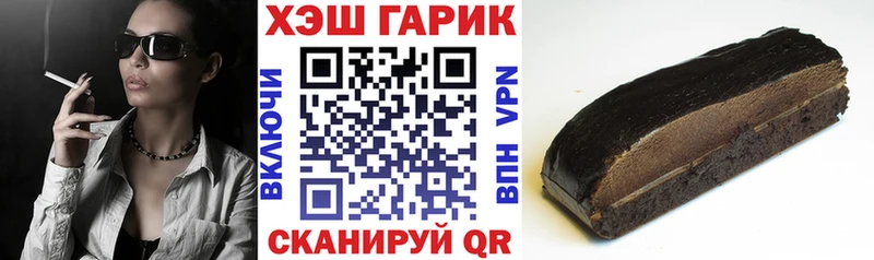 MEGA маркетплейс  Магадан  ГАШИШ Изолятор 