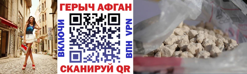 ГЕРОИН Heroin  купить наркоту  Магадан 