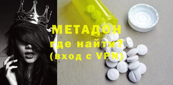 ECSTASY Арсеньев