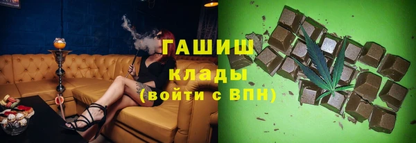 ECSTASY Арсеньев