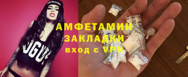 прущая мука Осинники