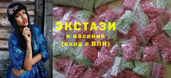 ГАЛЛЮЦИНОГЕННЫЕ ГРИБЫ Аркадак