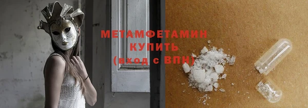 кокаин VHQ Армянск