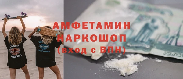 гашишное масло Осташков