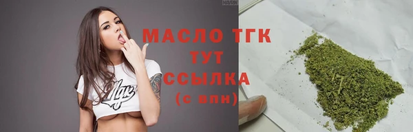 кокаин VHQ Армянск