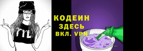 кокаин VHQ Армянск