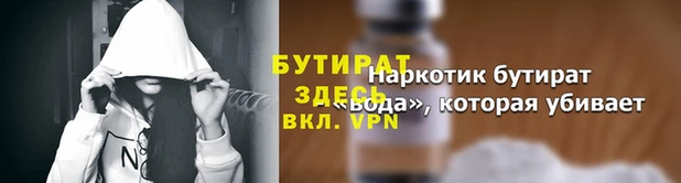 ECSTASY Арсеньев