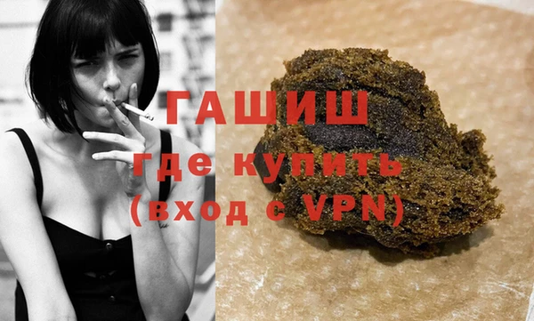 кокаин VHQ Армянск