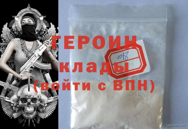 кокаин VHQ Армянск