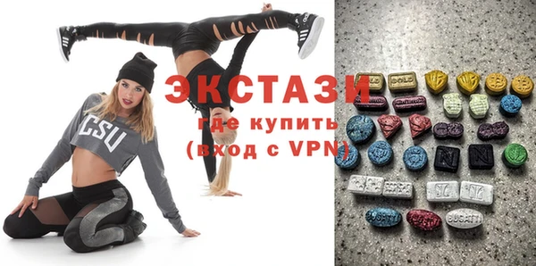 кокаин VHQ Армянск