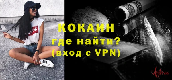кокаин VHQ Армянск