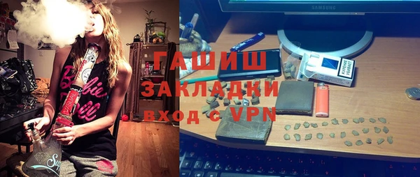 кокаин VHQ Армянск