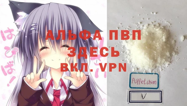 кокаин VHQ Армянск