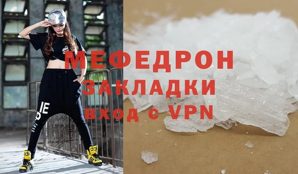 мефедрон Остров