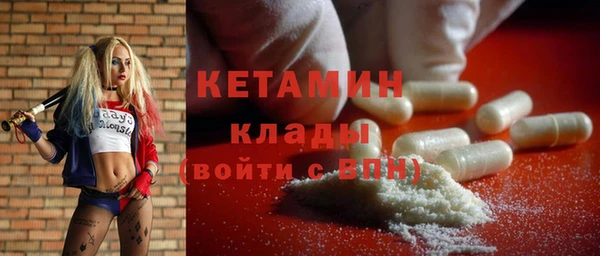 ECSTASY Арсеньев