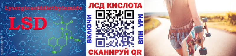Лсд 25 экстази ecstasy  Магадан 