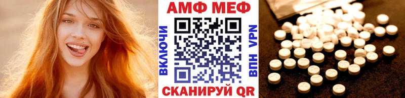 Метамфетамин кристалл  дарнет шоп  Магадан 