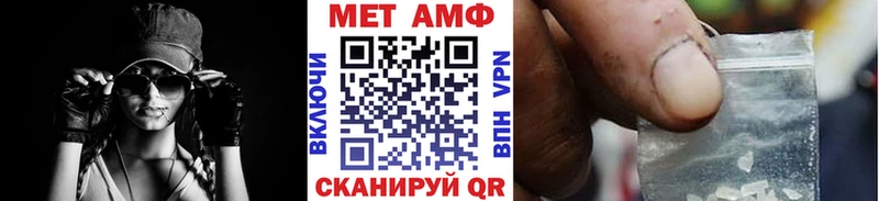 Первитин витя Магадан
