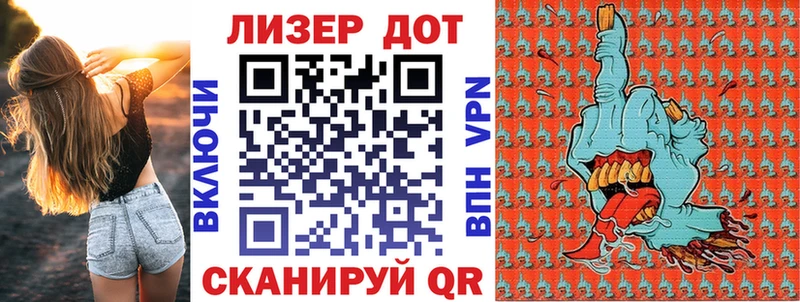 наркотики  MEGA сайт  Наркотические марки 1,5мг  Магадан 
