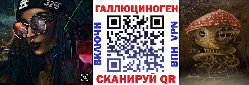 даркнет сайт  Магадан  Галлюциногенные грибы GOLDEN TEACHER 